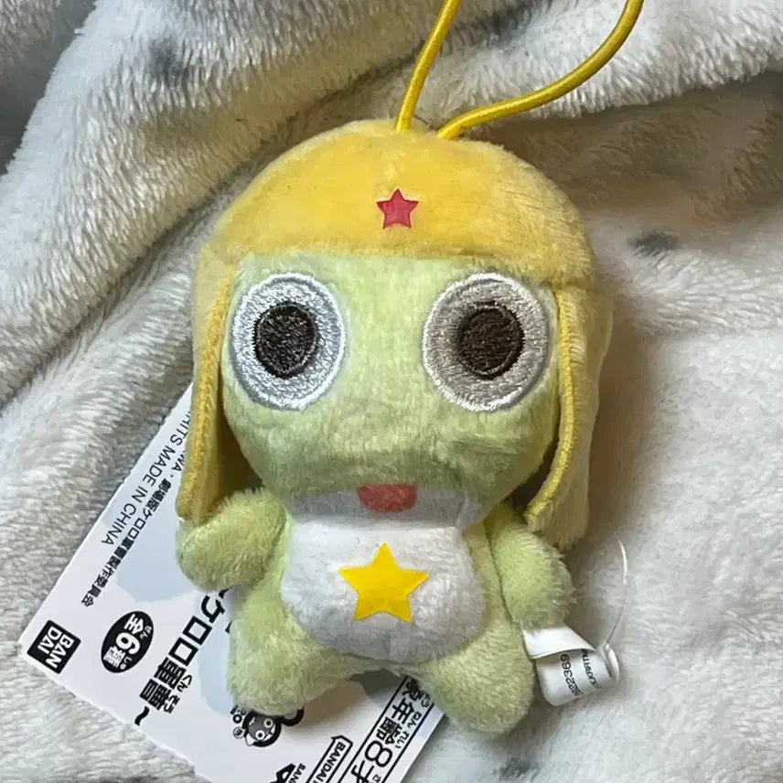 [BUNJANG] Banpresto Keroro Sergeant Doll Keyring / 반프레스토 케로로 중사 인형 키링