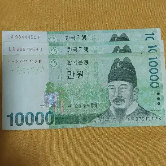 [BUNJANG] Rare Banknotes (3 Types) / 희귀지폐(3가지)