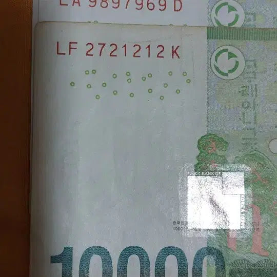 [BUNJANG] Rare Banknotes (3 Types) / 희귀지폐(3가지)