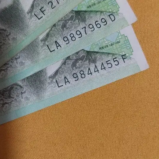 [BUNJANG] Rare Banknotes (3 Types) / 희귀지폐(3가지)