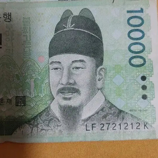 [BUNJANG] Rare Banknotes (3 Types) / 희귀지폐(3가지)