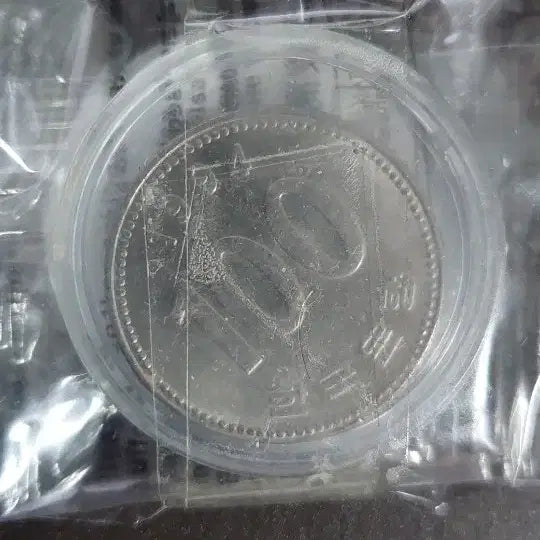 [BUNJANG] Rare Banknotes (3 Types) / 희귀지폐(3가지)