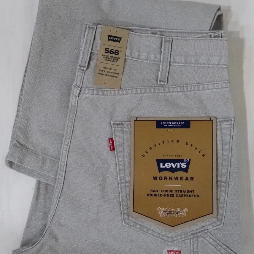 [BUNJANG] Levi&