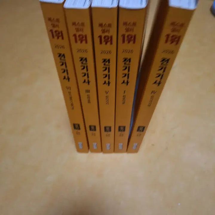 [BUNJANG] Edwill Electrical Engineer Industrial Engineer 2026 Textbook Set / 전기산업기사 2026도 에듀윌