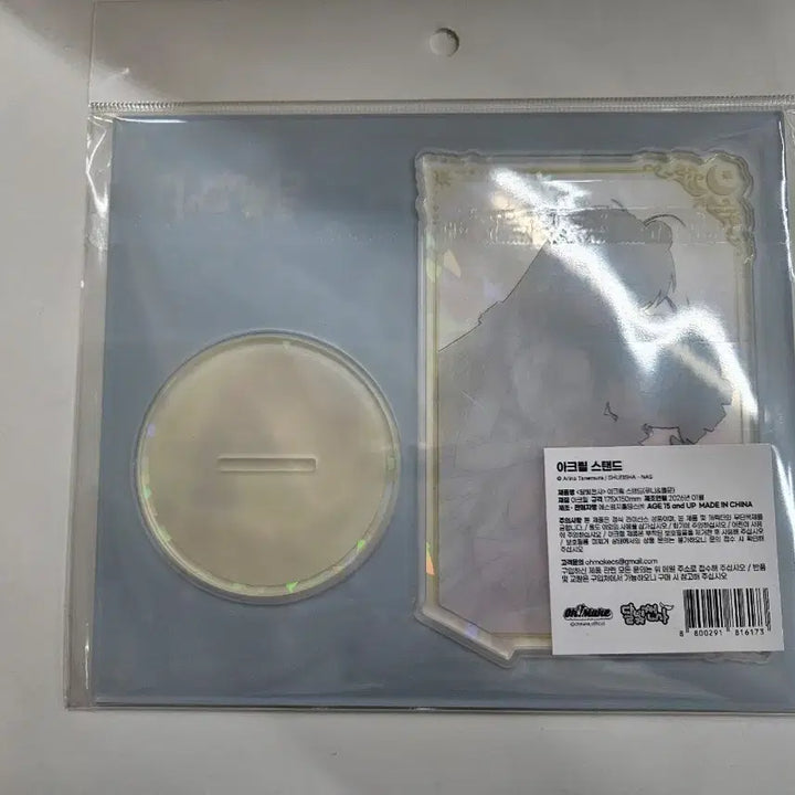 [BUNJANG] Full Moon/Luna Acrylic Stand / 달빛천사 팝업 루나&풀문 아크릴 스탠드