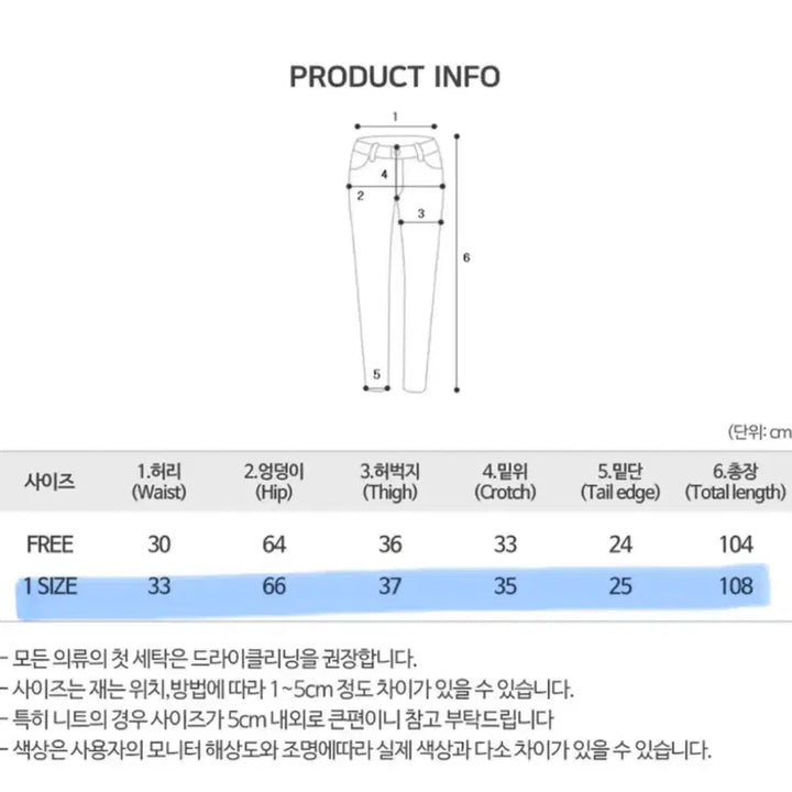 [BUNJANG] Ablly Black Training Pants / 에이블리 더핑크 츄리닝 바지