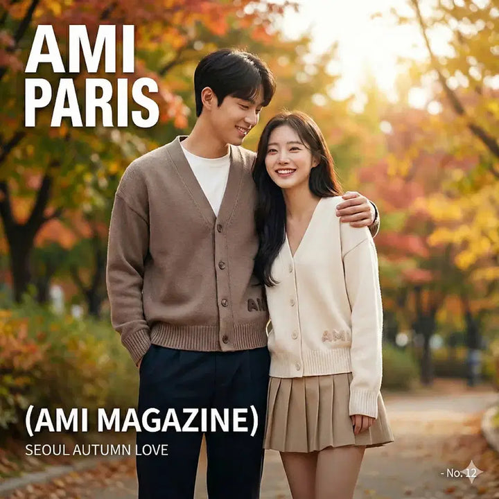[BUNJANG] AMI 아미 크로셰 가디건 / AMI 아미 크로셰 가디건