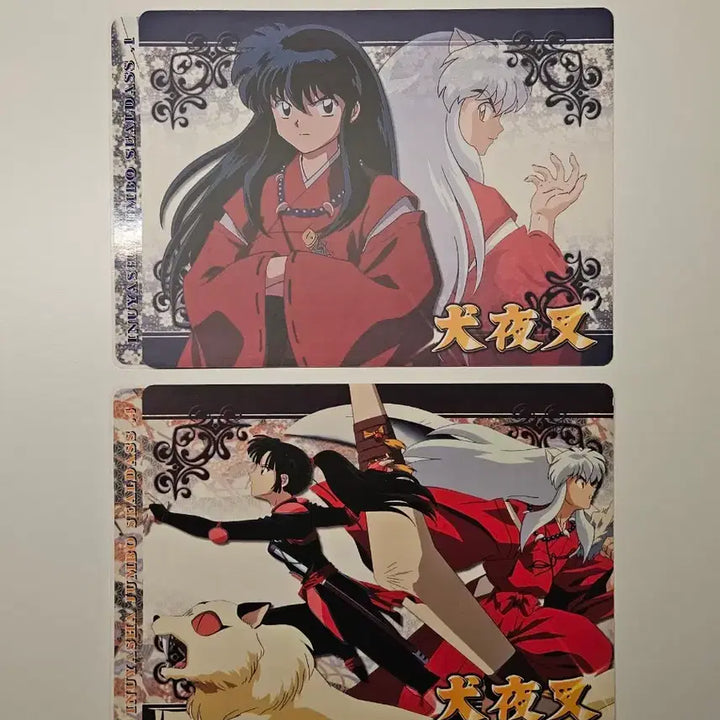 [BUNJANG] InuYasha Jumbo Seal Sticker Bundle Set / (일괄판매) 이누야샤 점보씰 (스티커)