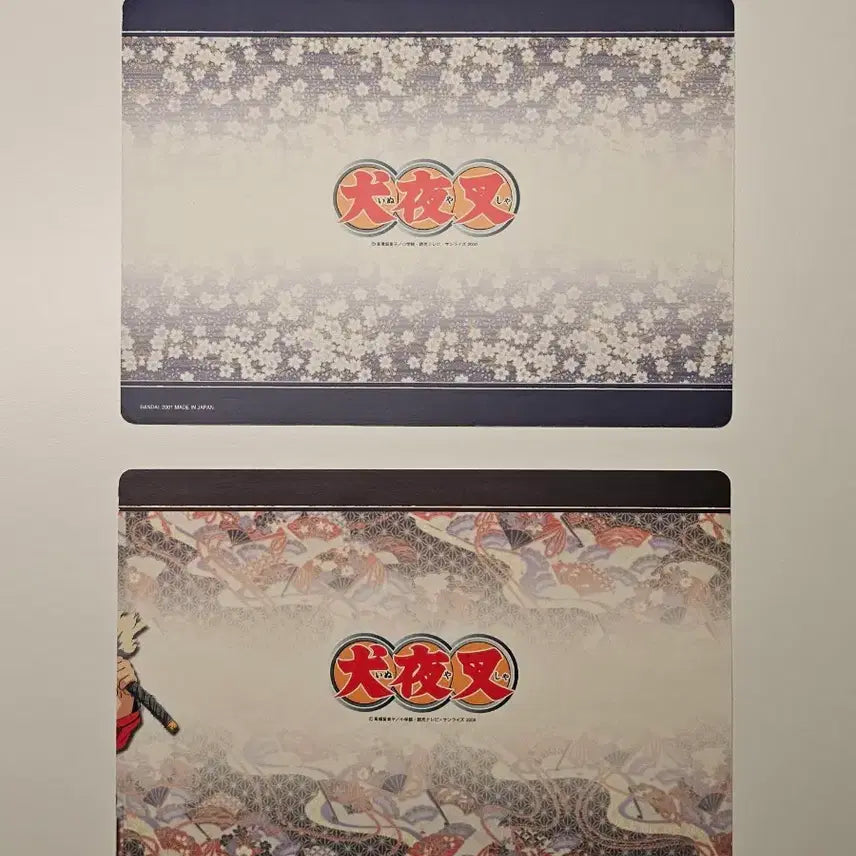 [BUNJANG] InuYasha Jumbo Seal Sticker Bundle Set / (일괄판매) 이누야샤 점보씰 (스티커)