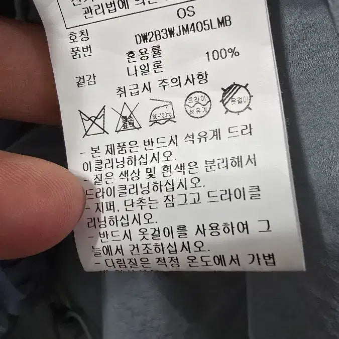 [BUNJANG] DKNY Windbreaker Jacket / DKNY 윈드브레이커