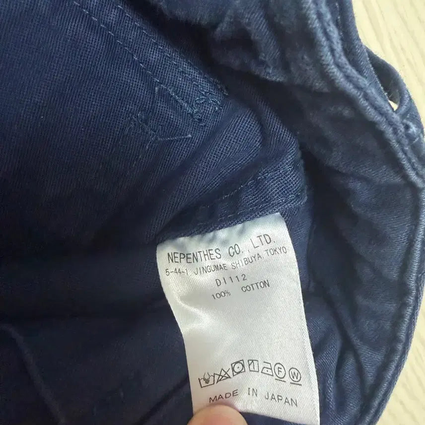 [BUNJANG] Needles BDU Wide Pants / 니들스 BDU