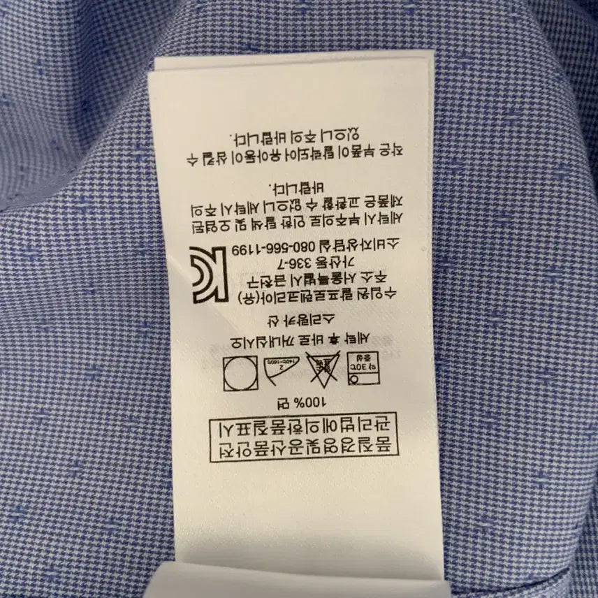 [BUNJANG] Polo Ralph Lauren Slim Fit Shirt / 95 폴로 랄프로렌 셔츠 슬림핏