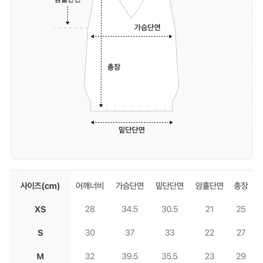 [BUNJANG] Setter Knit Bustier Cream S / 세터 니트뷔스티에 크림S