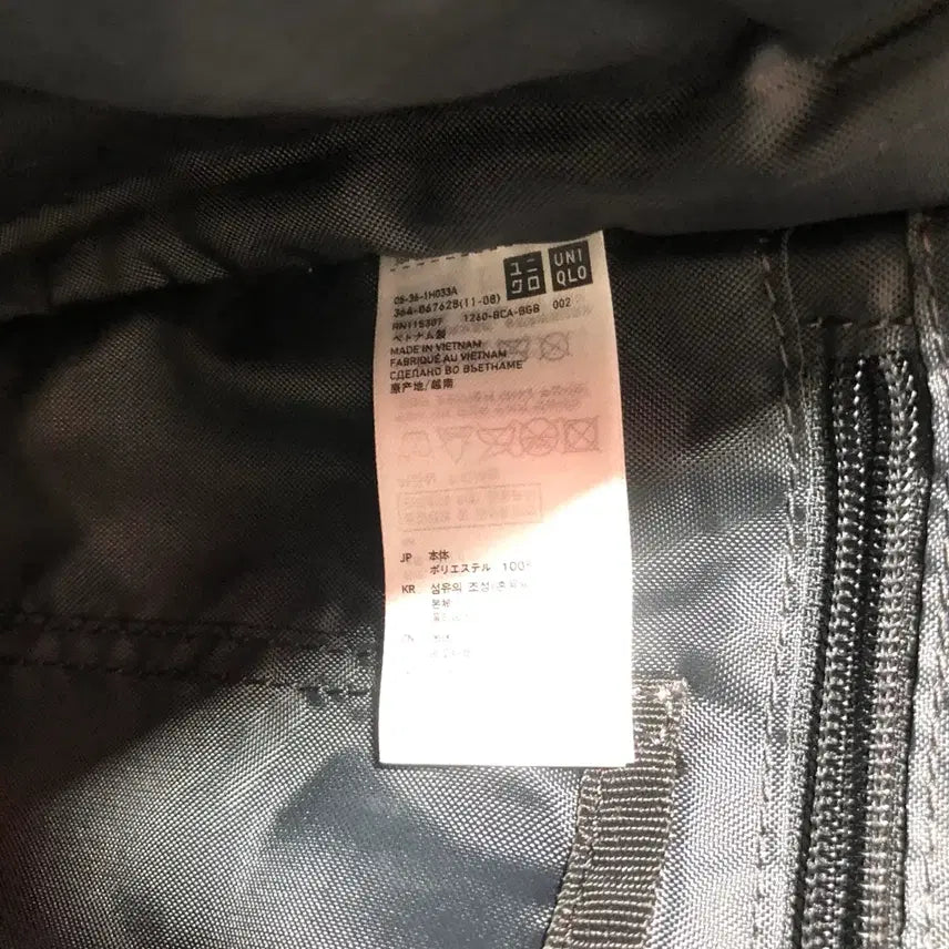 [BUNJANG] Uniqlo Cordura Messenger Bag / 유니클로 코듀라 매신저백