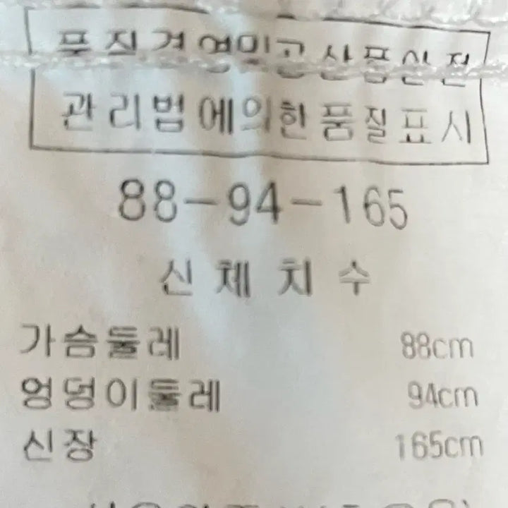 [BUNJANG] Misense Women&