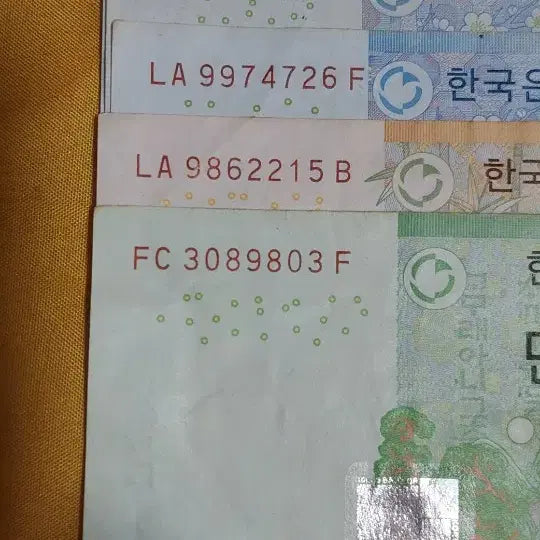 [BUNJANG] Rare Banknotes (5 Types) / 희귀지폐(5가지)