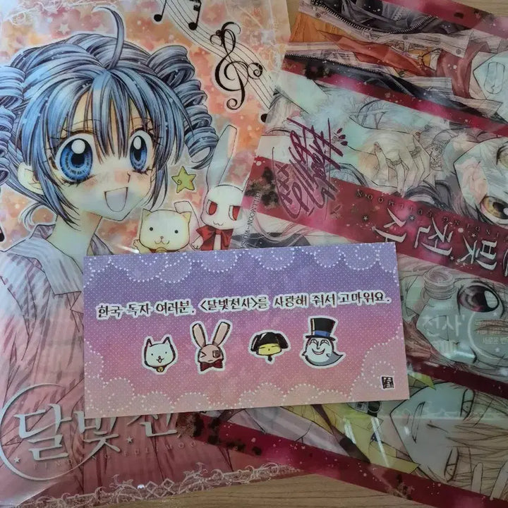 [BUNJANG] Full Moon Volume 3 & 4 Special Edition Box Set / (풀박스) 달빛천사 3 4권 애장판 스페셜 에디션 박스세트