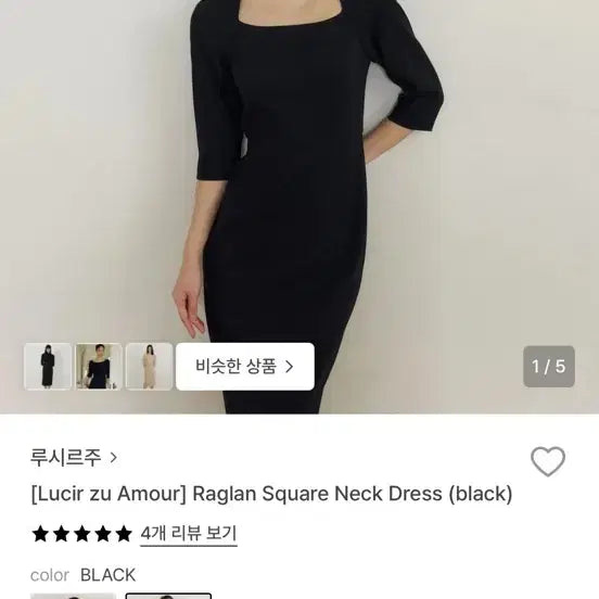 [BUNJANG] Lucirju One-Piece Dress / 루시르주 원피스