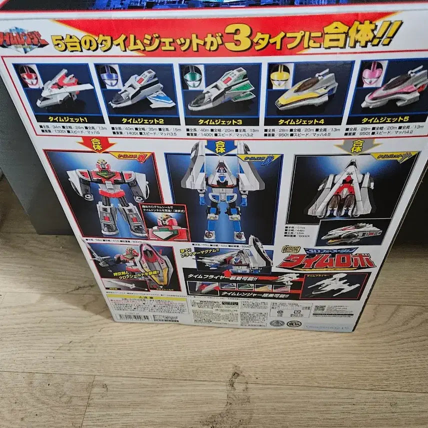 [BUNJANG] SMP 3D Formation Time Robot / SMP  3D 포메이션 타임로봇 택포