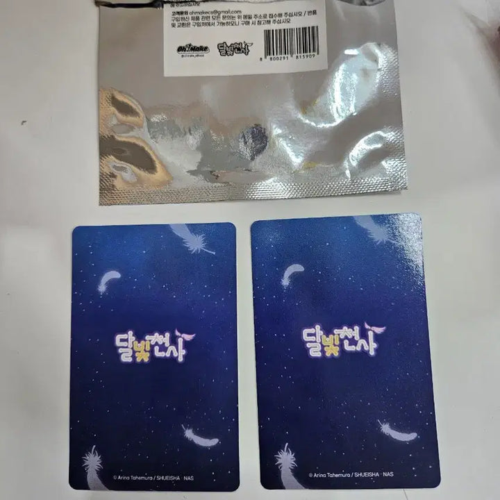 [BUNJANG] Full Moon (달빛천사) Random Photocard / 달빛천사 팝업 랜덤 포토카드