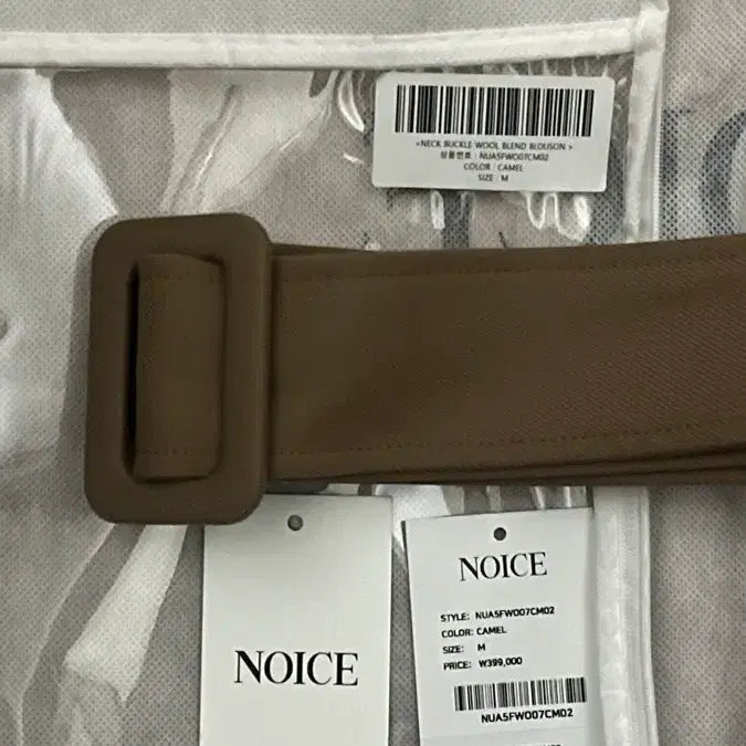 [BUNJANG] Noise 25FW Neck Buckle Wool Blouson Jacket / 노이스 25FW 넥 버클 울 블루종 M <카멜>