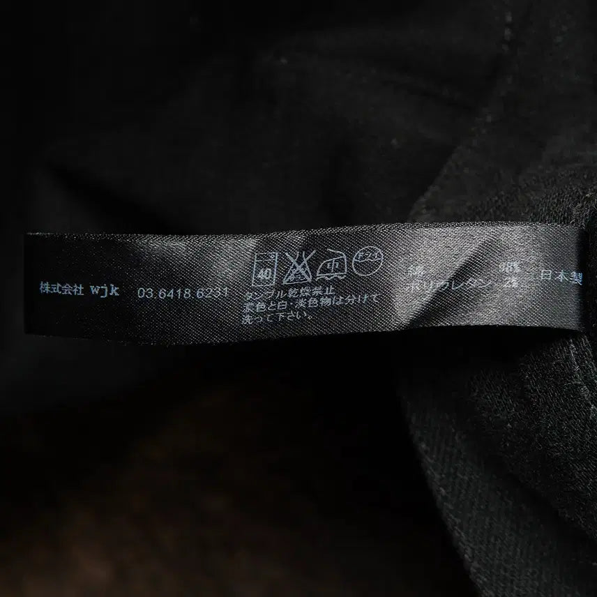 [BUNJANG] wjk Jun Hashimoto 5153 Black Denim Pants / [31] wjk 준 하시모토 5153 타이트 니트 블랙 데님팬츠