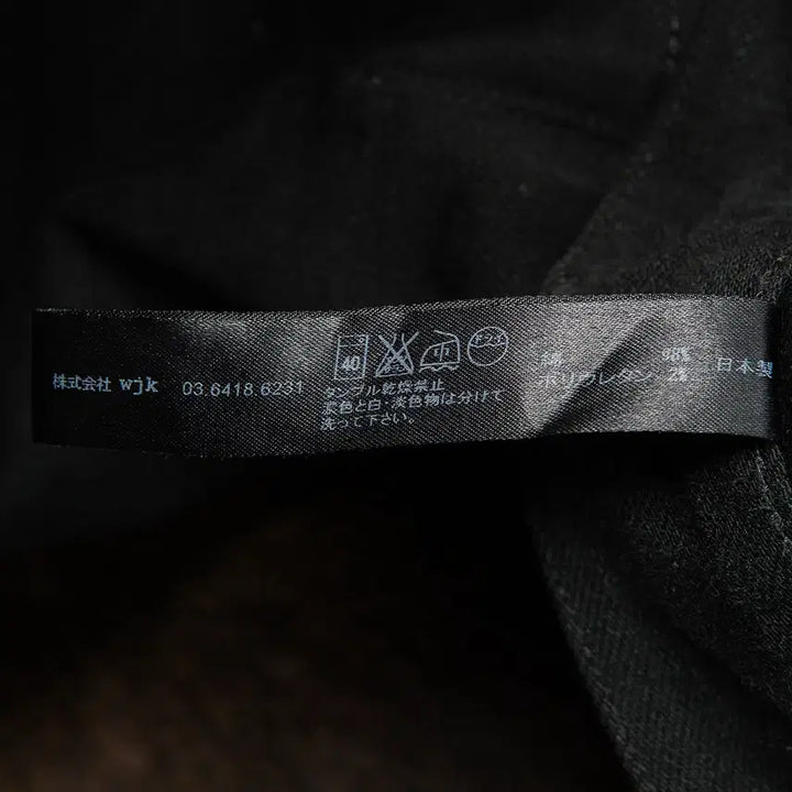 [BUNJANG] wjk Jun Hashimoto 5153 Black Denim Pants / [31] wjk 준 하시모토 5153 타이트 니트 블랙 데님팬츠