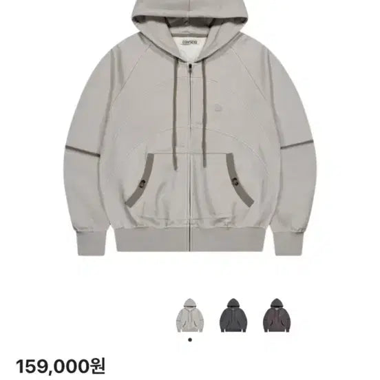 [BUNJANG] Koiseio String Hooded Zip-up Sand / 코이세이오 스트링 후드집업 샌드 (오염확인)
