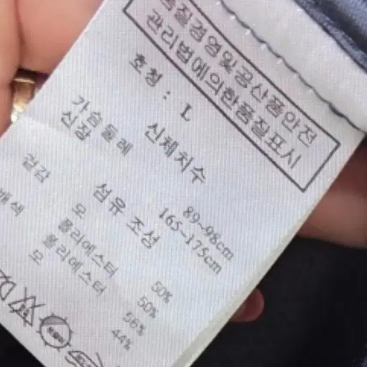 [BUNJANG] SJ WANI Navy Long Vest L / SJ WANI 네이비 롱 베스트  L (새제품)