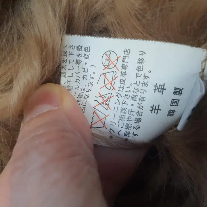 [BUNJANG] Leather and Sheepskin Half Coat / 양털.양가죽 무스탕 하프코트