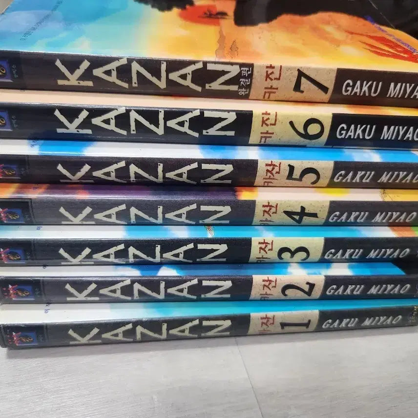 [BUNJANG] KAZAN Korean First Edition Comic Complete Set / 카잔 KAZAN 초판 정식 한국어판 만화 7권 전권