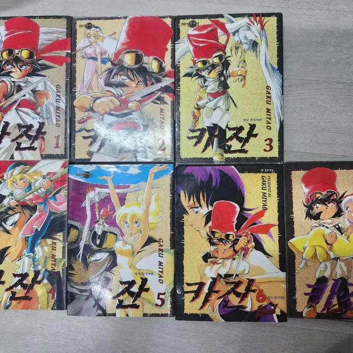 [BUNJANG] KAZAN Korean First Edition Comic Complete Set / 카잔 KAZAN 초판 정식 한국어판 만화 7권 전권