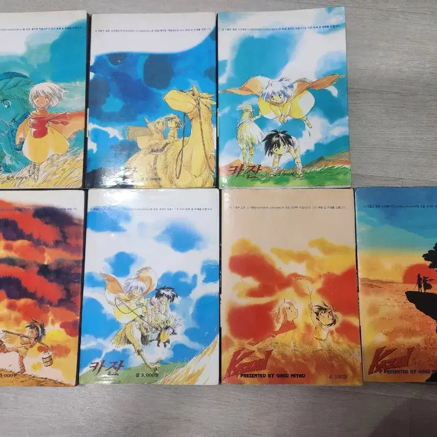 [BUNJANG] KAZAN Korean First Edition Comic Complete Set / 카잔 KAZAN 초판 정식 한국어판 만화 7권 전권