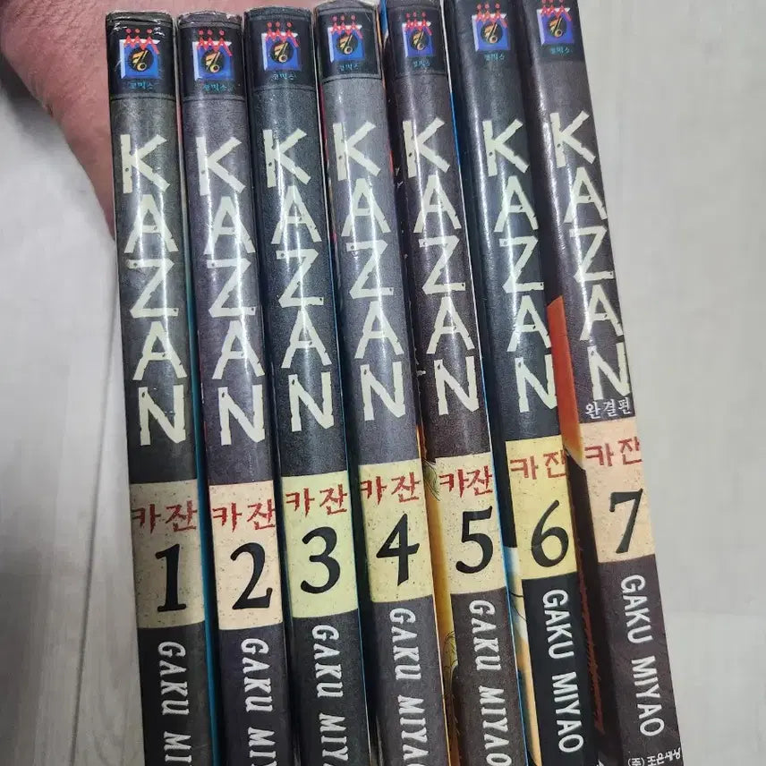 [BUNJANG] KAZAN Korean First Edition Comic Complete Set / 카잔 KAZAN 초판 정식 한국어판 만화 7권 전권