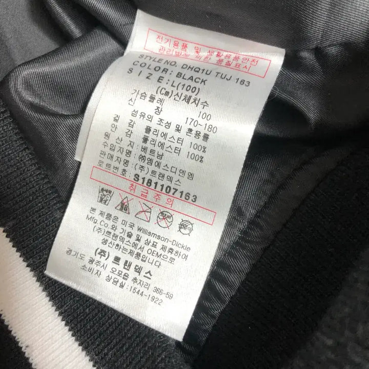 [BUNJANG] Dickies Jacket L / 디키즈 자켓 L