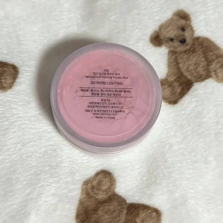 [BUNJANG] Hamming 03 Lighting Blusher / 유명한 하밍 블러셔