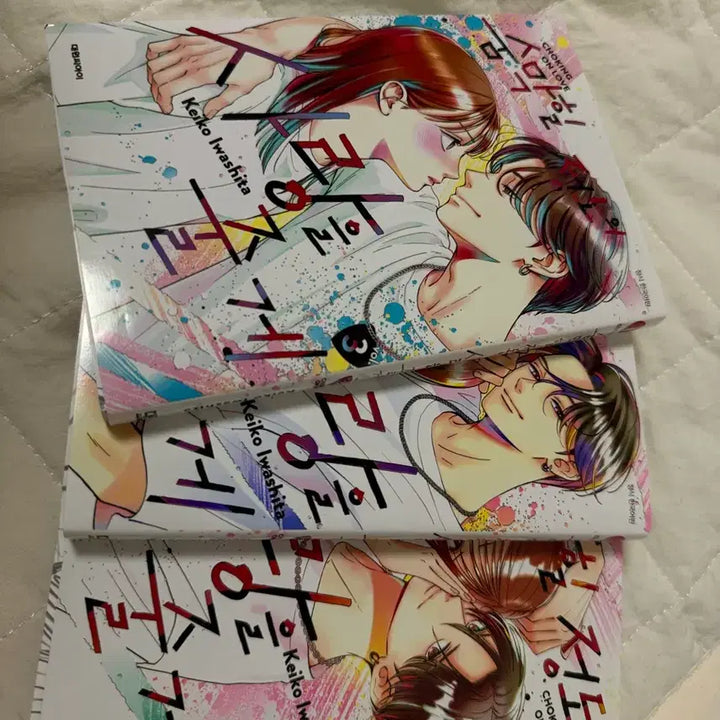 [BUNJANG] A Breath-Taking Love Item / 숨막힐 정도의 사랑을 줄게