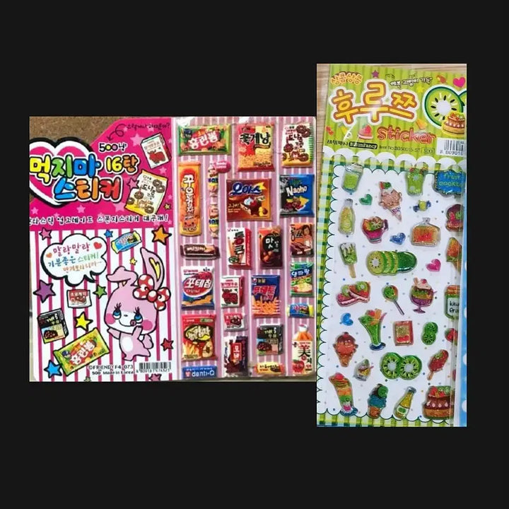 [BUNJANG] Vintage Stationery Sticker Exchange / (교환글) 고전문구 먹지마 스티커 교환