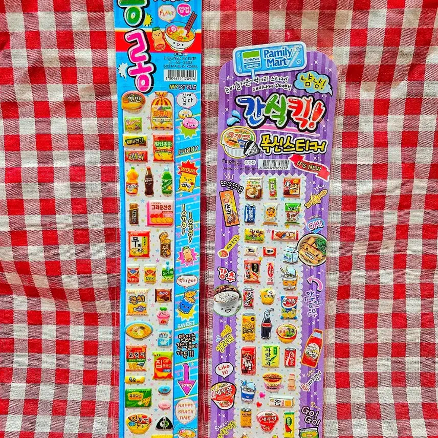 [BUNJANG] Vintage Stationery Sticker Exchange / (교환글) 고전문구 먹지마 스티커 교환