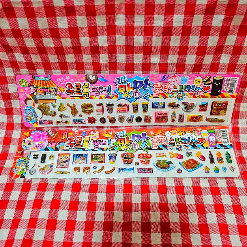 [BUNJANG] Vintage Stationery Sticker Exchange / (교환글) 고전문구 먹지마 스티커 교환