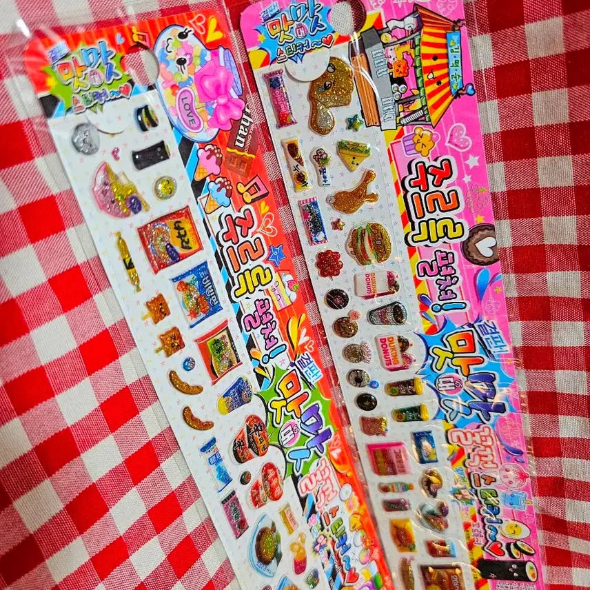 [BUNJANG] Vintage Stationery Sticker Exchange / (교환글) 고전문구 먹지마 스티커 교환