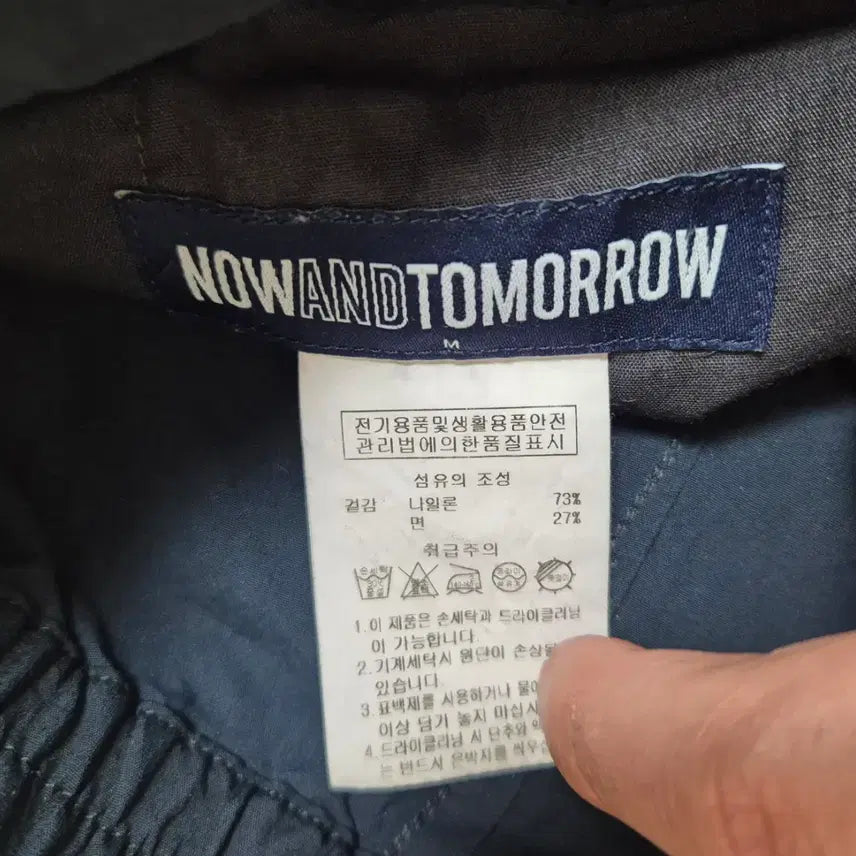 [BUNJANG] Now and Tomorrow Nylon Cargo Pants / [L] 나우앤투모로우 나일론 카고팬츠
