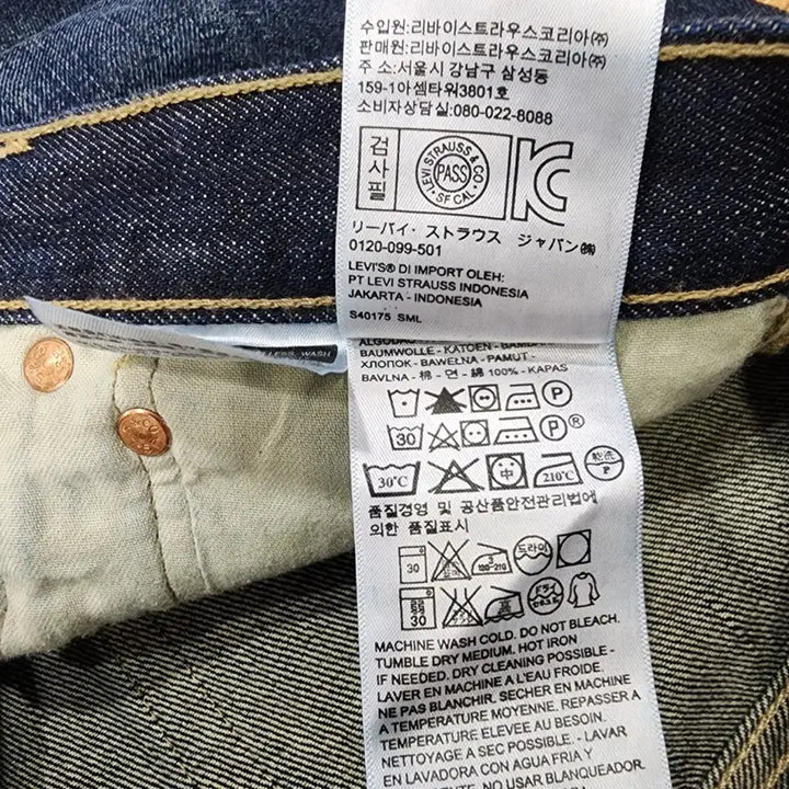[BUNJANG] Levi's 501 Original Regular Fit Men's Jeans / 리바이스 501 오리지널 레귤러핏 남성 청바지 (사이즈 36)