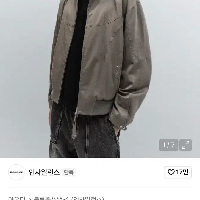 [BUNJANG] In Silence Jacquard Wave Line Blouson / 인사일런스 자카드 웨이브라인 블루종