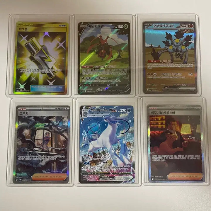 [BUNJANG] Pokemon Card Bundle Set / 포켓몬카드 일괄 싸게 정리