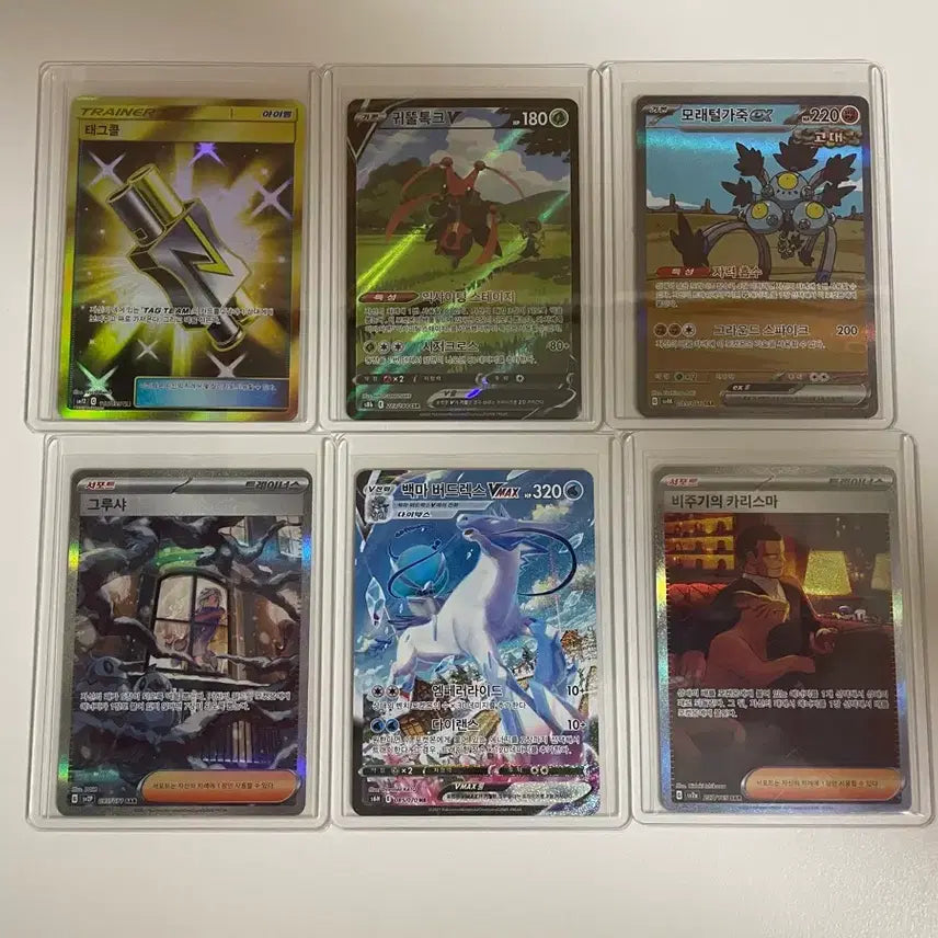 [BUNJANG] Pokemon Card Bundle Set / 포켓몬카드 일괄 싸게 정리