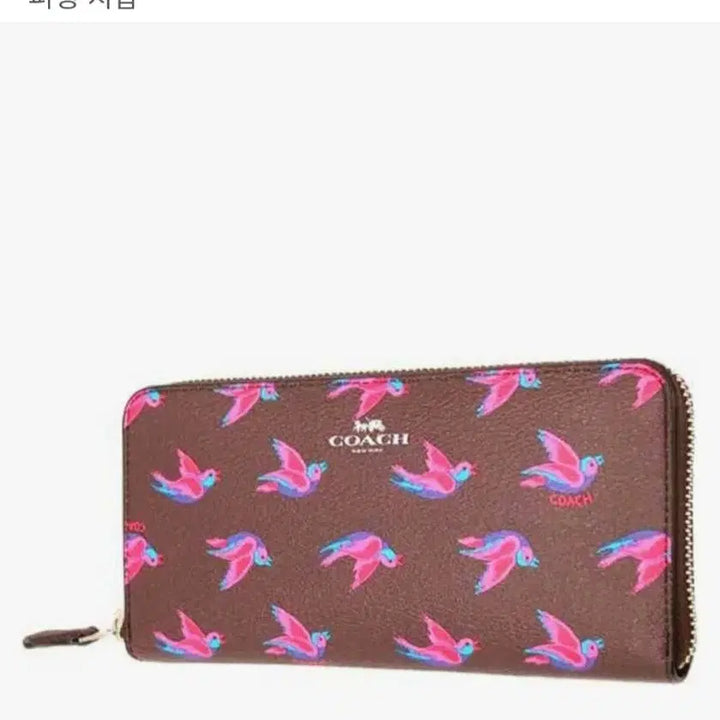 [BUNJANG] Coach Mini Pouch Bag / 코치 미니 파우치백/ 페이즐리 라지 가방