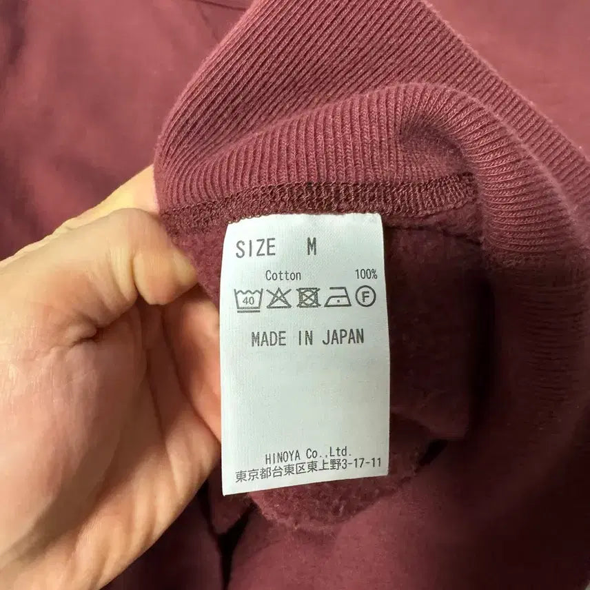 [BUNJANG] Hinoya Sweatshirt / Hinoya 히노야 스웻셔츠