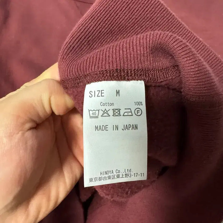 [BUNJANG] Hinoya Sweatshirt / Hinoya 히노야 스웻셔츠