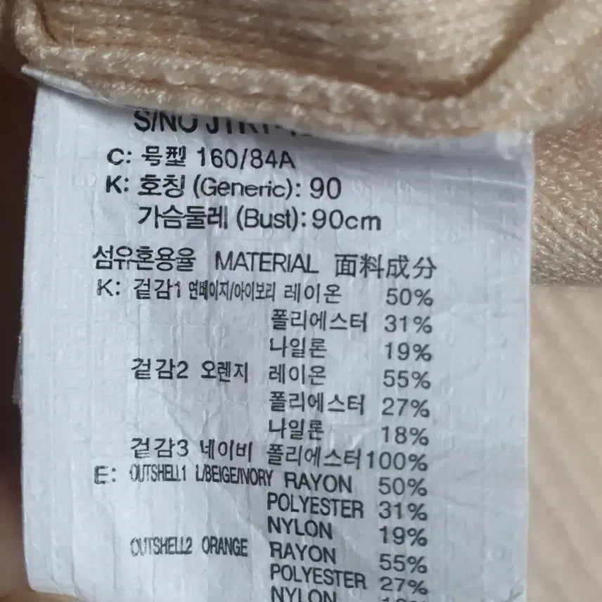 [BUNJANG] Juicy Judy V-Neck Crop Knit Top / 쥬시쥬디 브이넥 크롭 니트